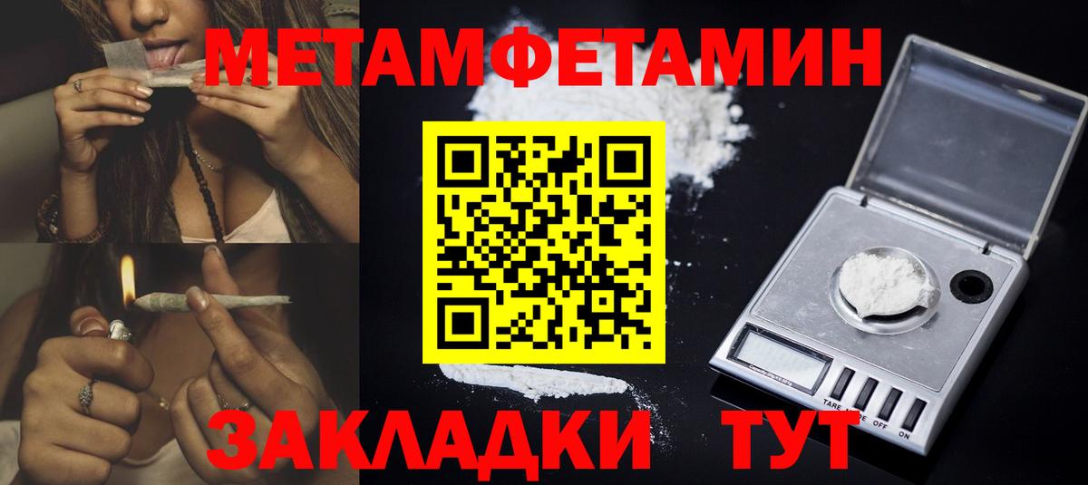 Амфетамин  Вход с VPN  Кимовск  АМФЕТАМИН 98%  Амфетамин 