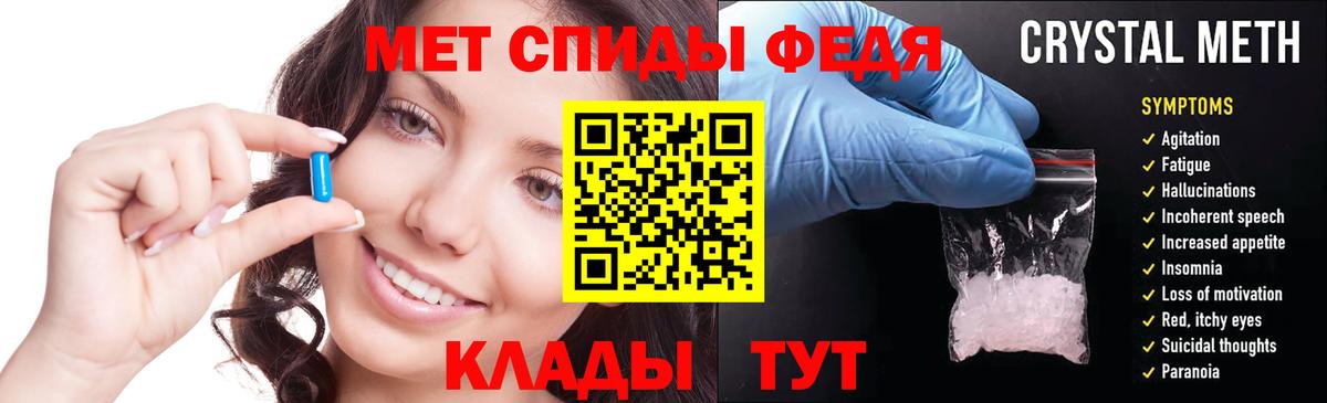 АМФ Розовый Кимовск