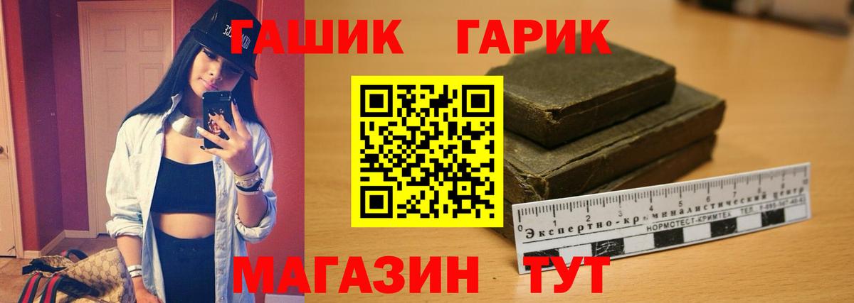 Гашиш Premium  Вход с VPN  Гашиш AMNESIA HAZE  Кимовск 