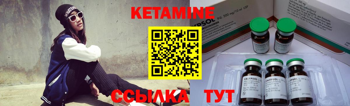 blacksprut как зайти  Кетамин VHQ  Вход с VPN  Кимовск  Кетамин ketamine 