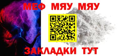 стафф Анжеро-Судженск