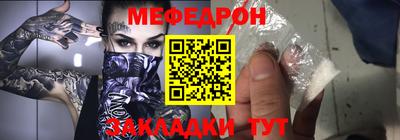 стафф Анжеро-Судженск