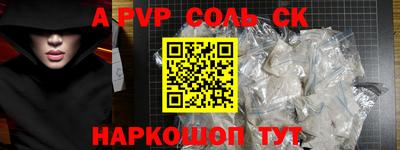 jwh Ангарск