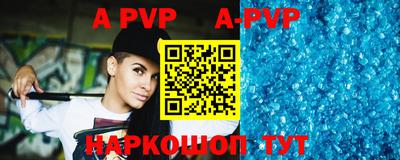 мескалин Анапа