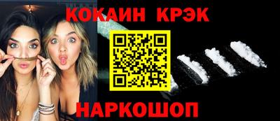 мескалин Анапа