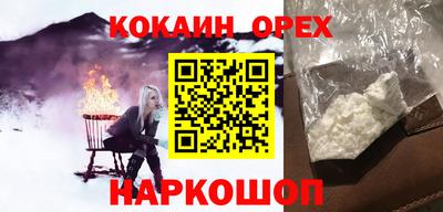 стафф Анжеро-Судженск