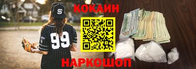 мескалин Анапа