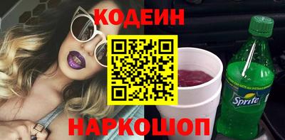 jwh Ангарск