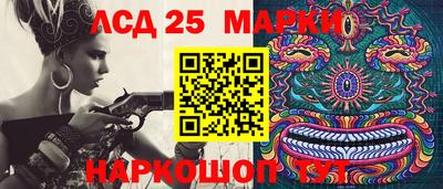 jwh Ангарск