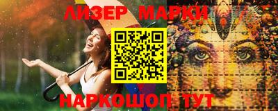 стафф Анжеро-Судженск