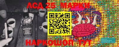 мескалин Анапа