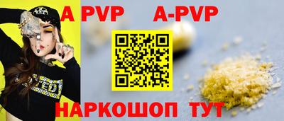 jwh Ангарск