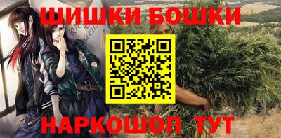 jwh Ангарск