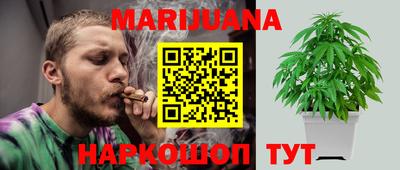 мескалин Анапа