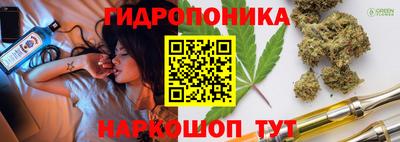 мескалин Анапа
