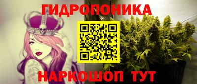 мескалин Анапа