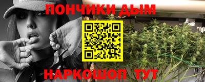 jwh Ангарск