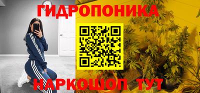 мескалин Анапа
