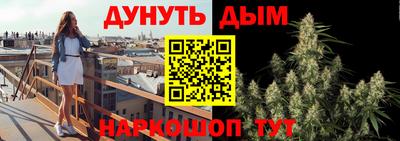 мескалин Анапа