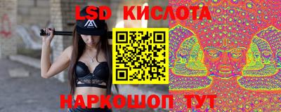 jwh Ангарск