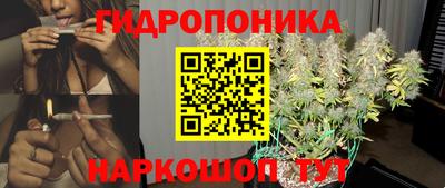 jwh Ангарск