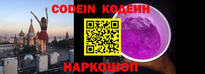jwh Ангарск