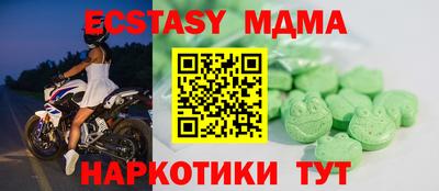 jwh Ангарск