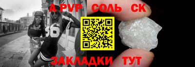 мескалин Анапа