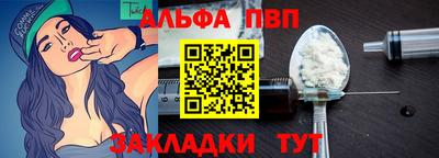 стафф Анжеро-Судженск