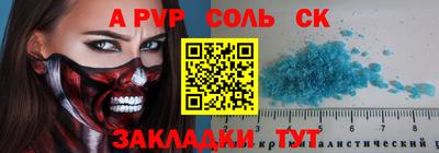 jwh Ангарск