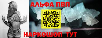 мескалин Анапа