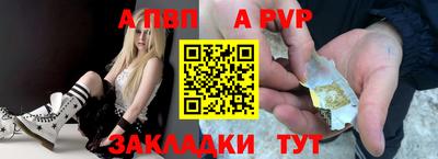 мескалин Анапа