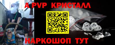 стафф Анжеро-Судженск