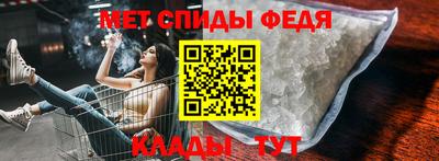 мескалин Анапа