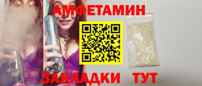 стафф Анжеро-Судженск