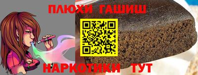 jwh Ангарск