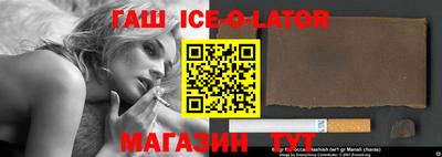 jwh Ангарск