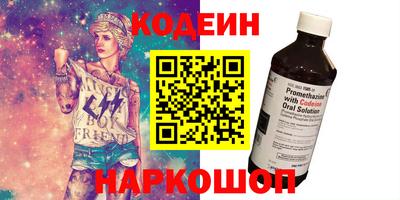 стафф Анжеро-Судженск