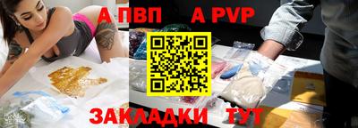 мескалин Анапа