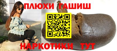 jwh Ангарск