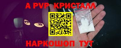 стафф Анжеро-Судженск