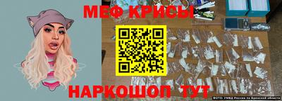 jwh Ангарск