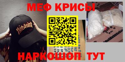 jwh Ангарск