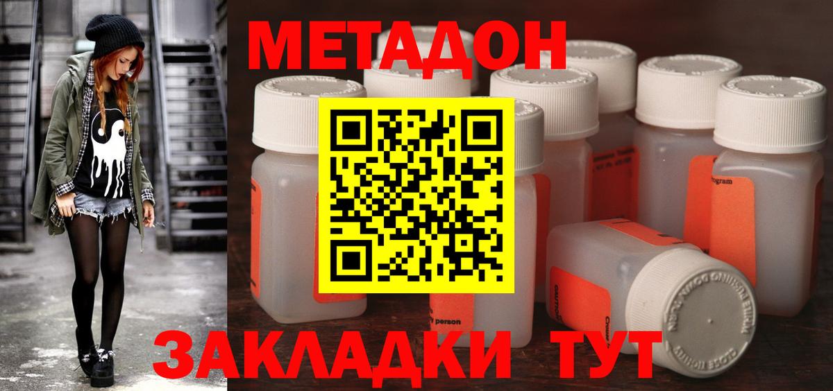 Кимовск  мориарти какой сайт  Вход с VPN  МЕТАДОН белоснежный 