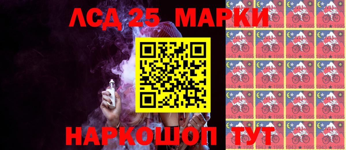 Марки N-bome 1,8мг Кимовск