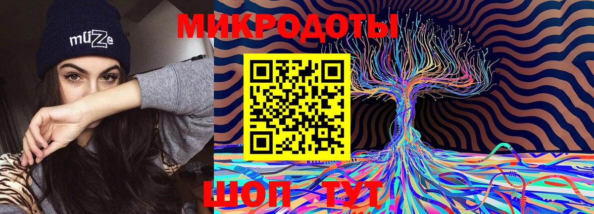 Псилоцибиновые грибы мухоморы  Галлюциногенные грибы мицелий  Вход с VPN  Кимовск 