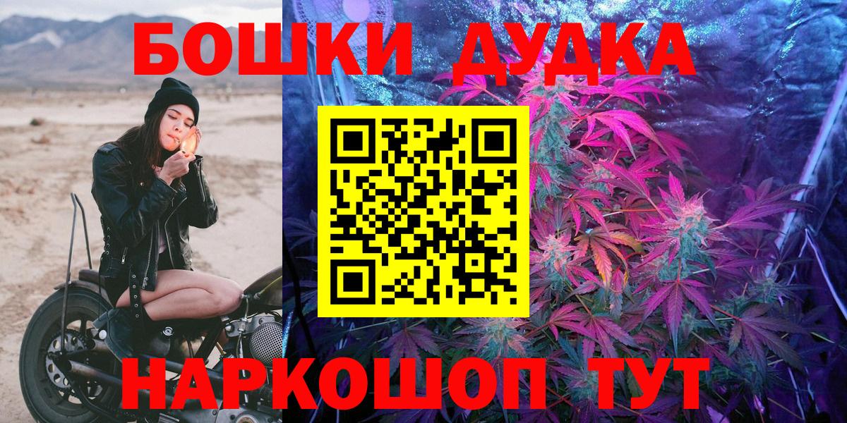 Кимовск  Каннабис OG Kush  Вход с VPN  Марихуана конопля 